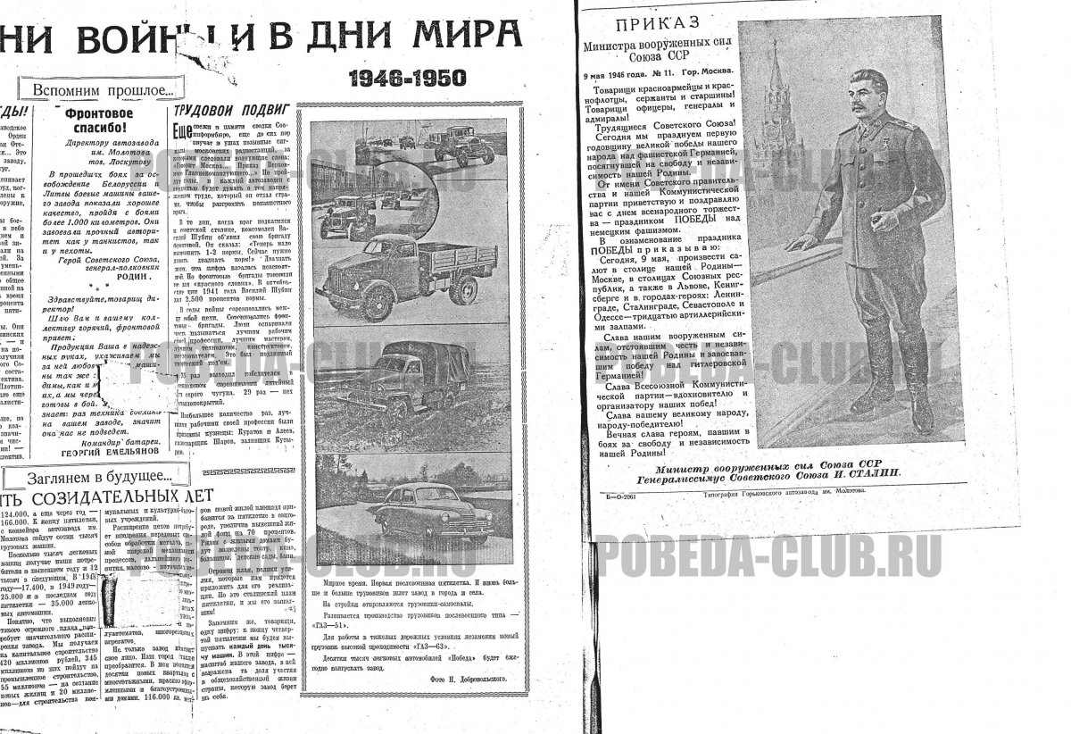 9мая1_resize.jpg