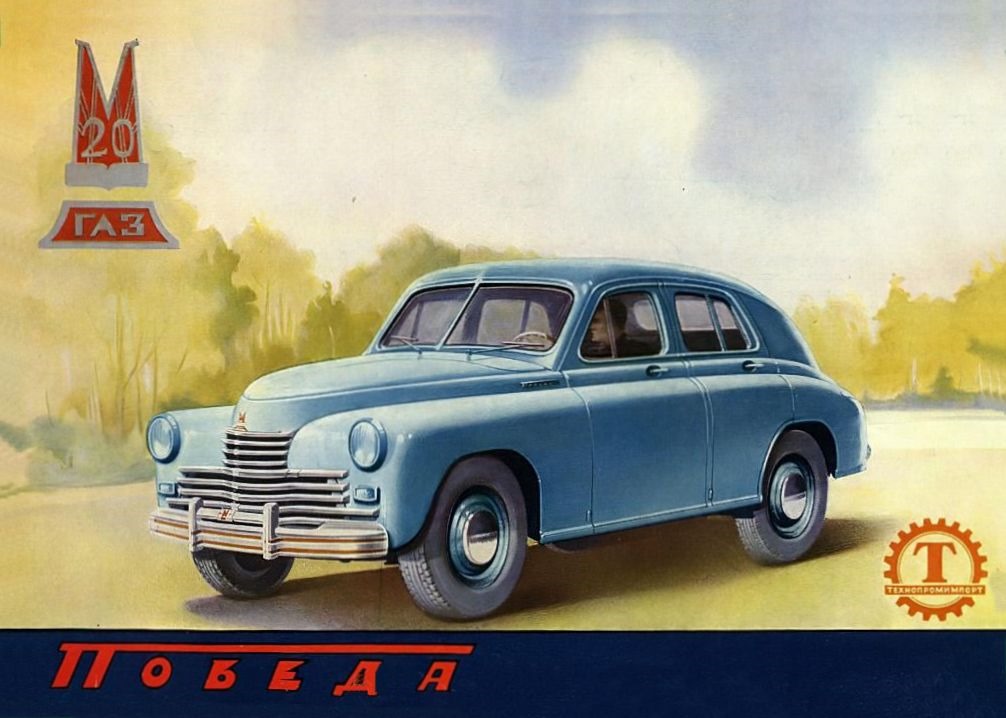 a12060_pobeda_01.jpg