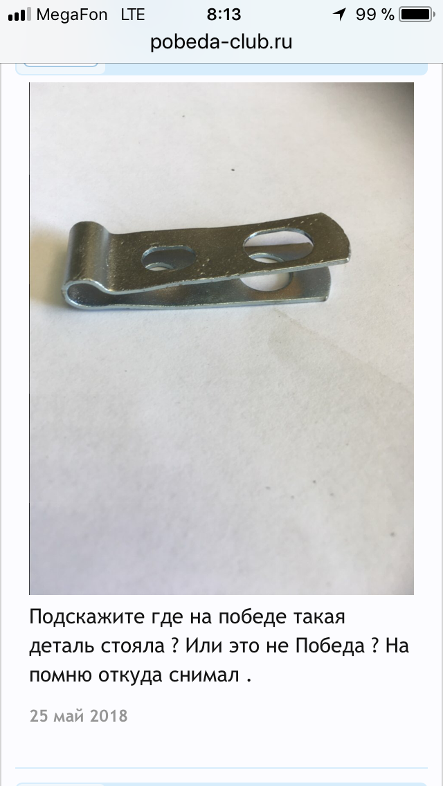 A1F00566-00F1-40F5-A012-E4D884FEB465.png
