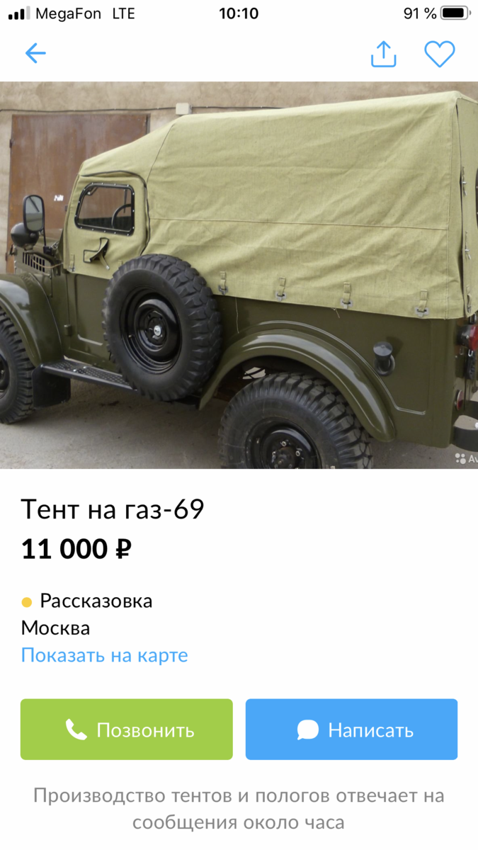 AAEDF10D-ADA0-4BB4-9912-FC93C9224B1B.png