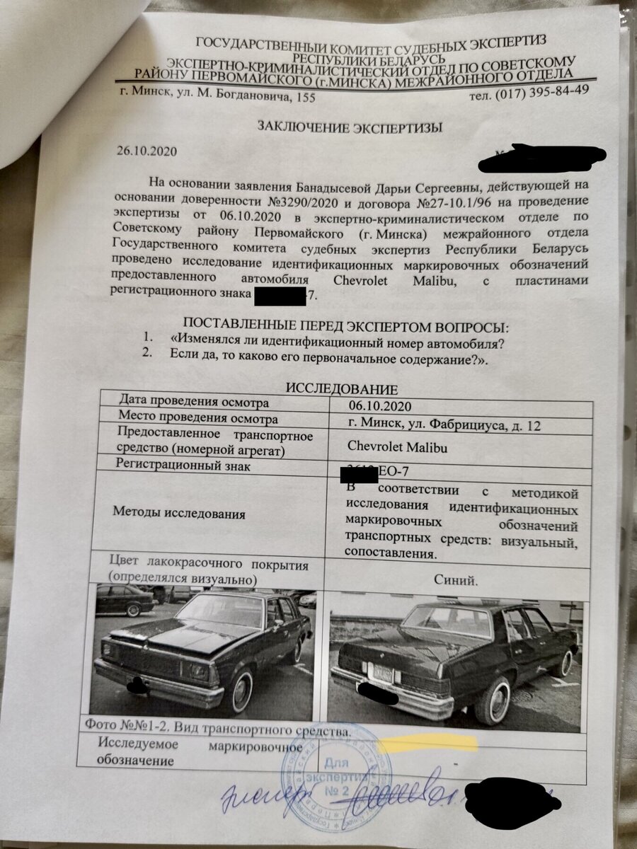 ABAF18E7-9058-47E6-99B7-BA80C747C74A.jpeg