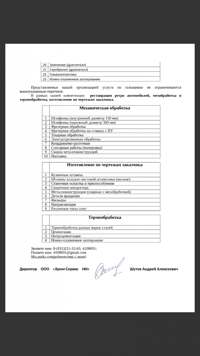 AC41F094-E756-4499-A969-9E6DB6B58CEA.png