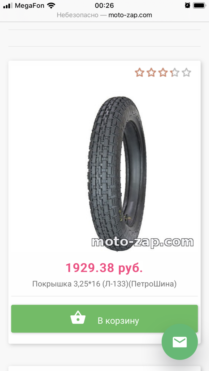 ACC4A84B-216B-4D1D-AAA4-D635994552CB.png
