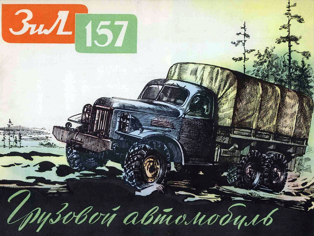 adv0224.jpg