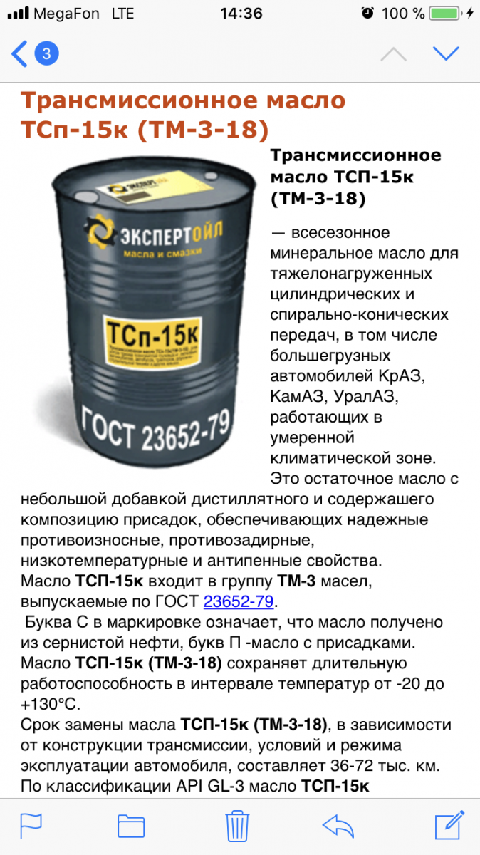 AEB5724C-7DAE-4C0D-8B62-1CE939D35337.png