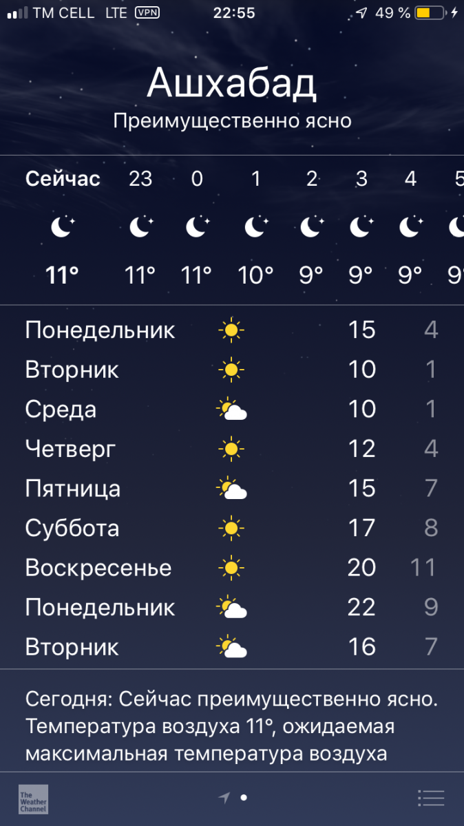 AF2CE74B-F1F5-4161-9801-813CA7B179FC.png