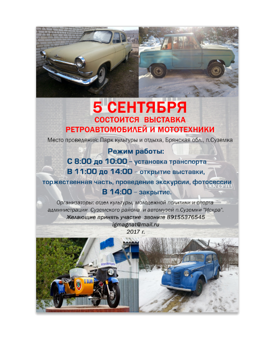 афиша макет.jpg