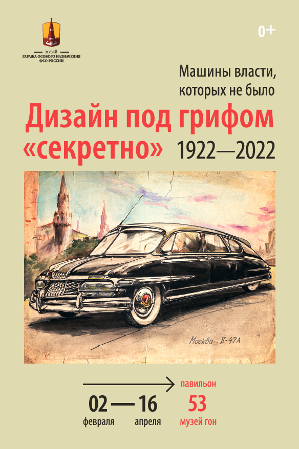 афиша.png