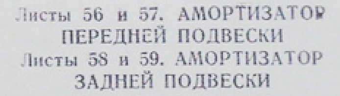 аморт.jpg