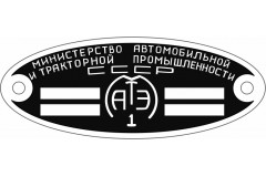 ATE-1TIP0(1952g)-240x160.jpg