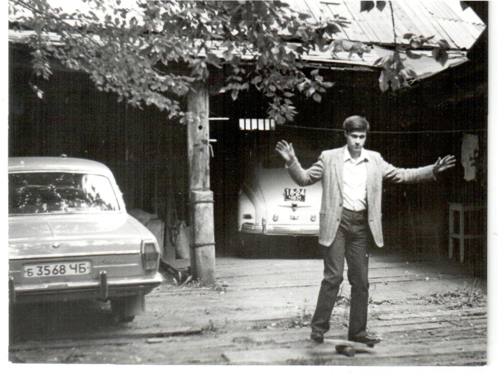 Август 1985 год.jpg