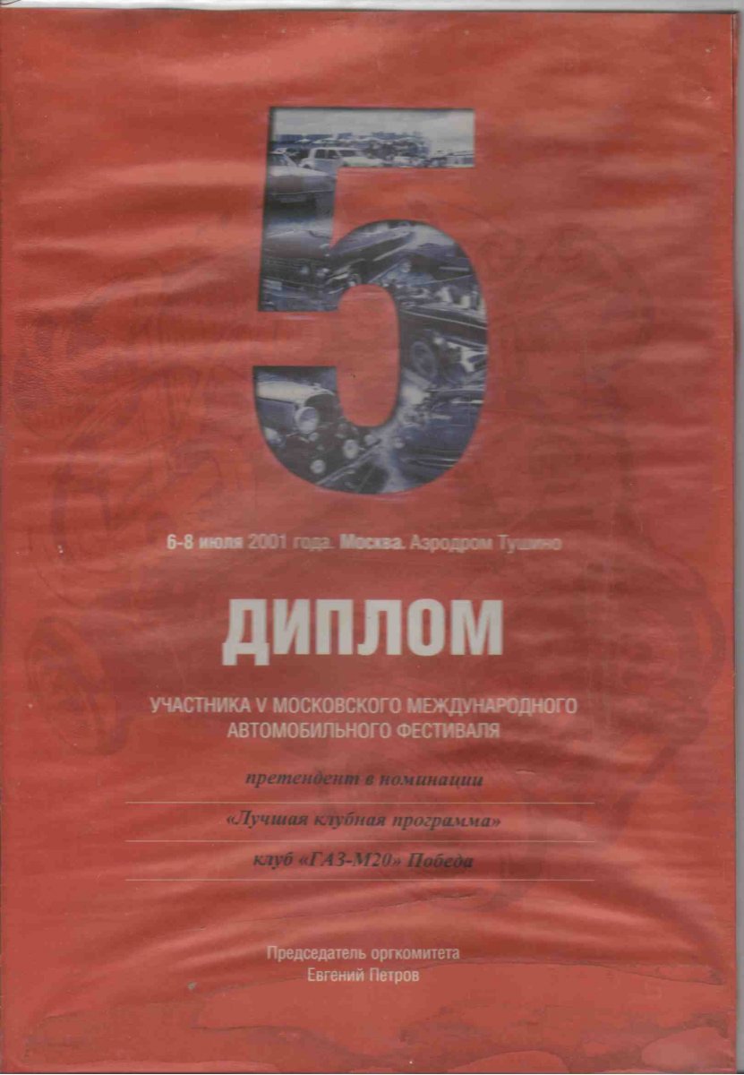 Автоэкзотика1.jpg