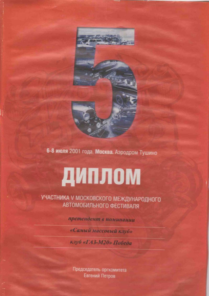 Автоэкзотика3.jpg