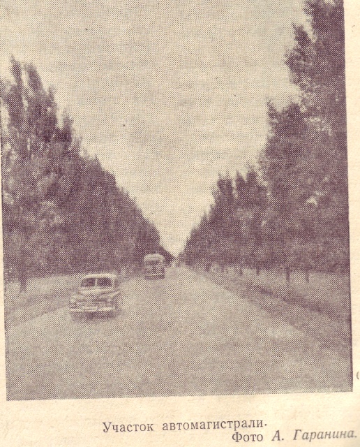 Автомобиль 1952_10001_обрезка.jpg