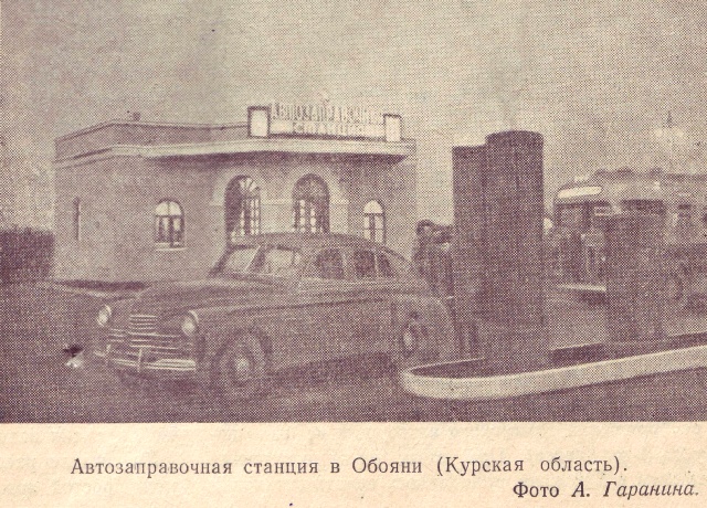 Автомобиль 1952_10002_обрезка.jpg