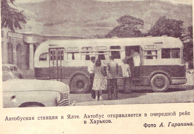 Автомобиль 1952_10004_обрезка.jpg