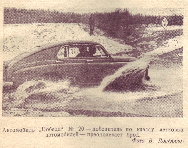 автомобиль  номер 1 1950г. обрезка2.jpg
