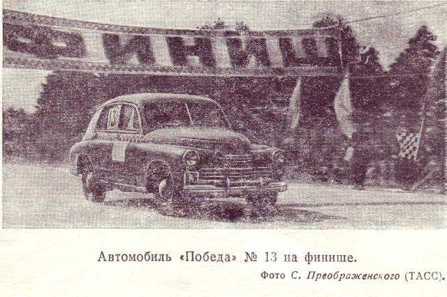 автомобиль номер 11_3_1949г._обрезка.jpg