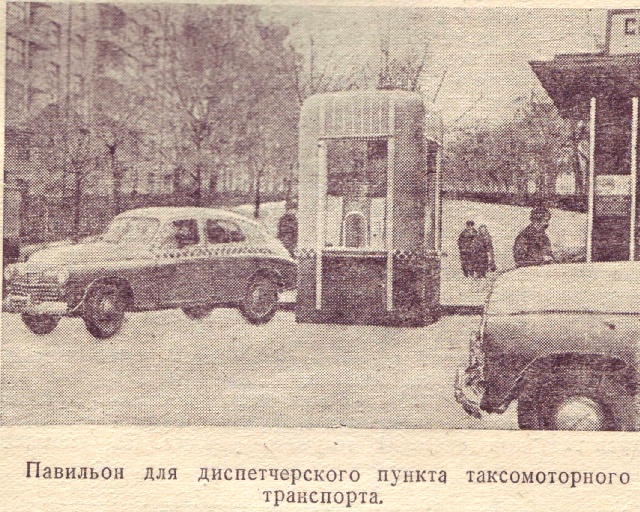 автомобиль  номер 2 1950г. обрезка.jpg