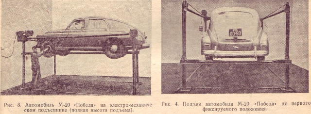автомобиль  номер 3 1950г. обрезка.jpg