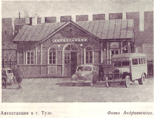 автомобиль  номер 6 1950г.0001обрезка.jpg