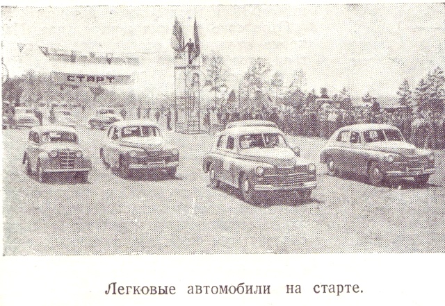 автомобиль  номер 7 1950г. обрезка.jpg