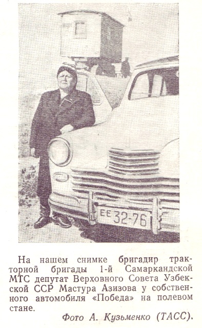 автомобиль  номер 7 1950г. обрезка4.jpg
