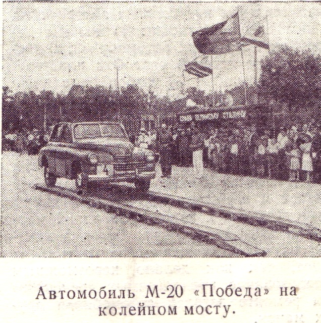 автомобиль  номер 8 1950г. обрезка.jpg