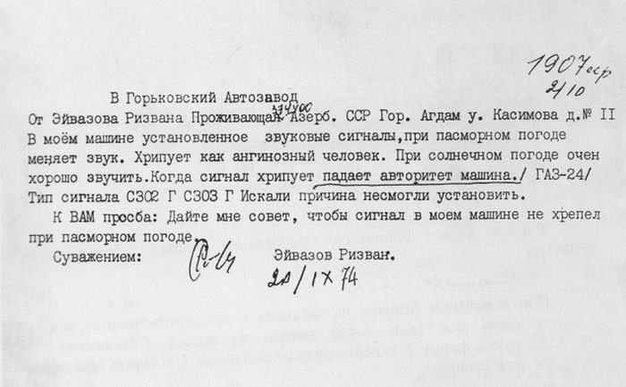 Авторитет.jpg