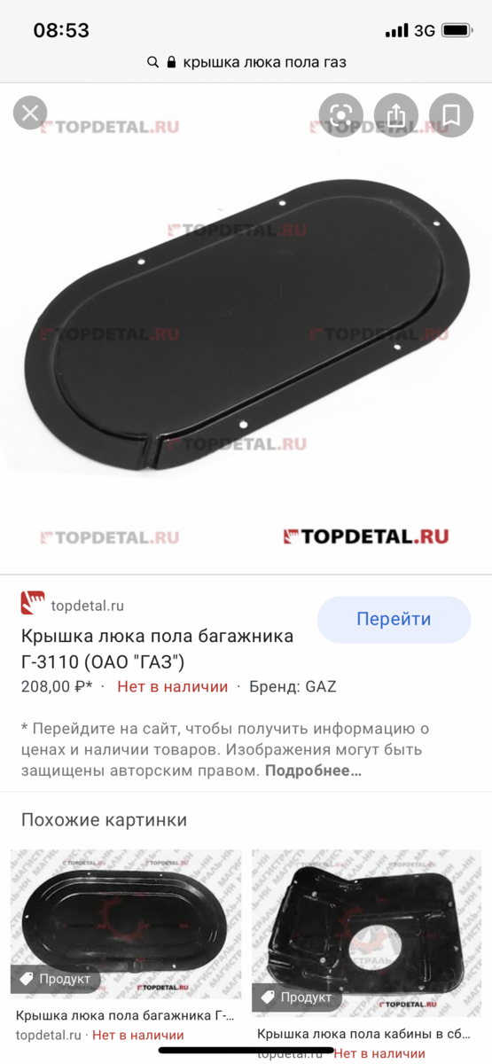 B659854E-3E3F-42EF-88A0-A30745BA2D9D.png