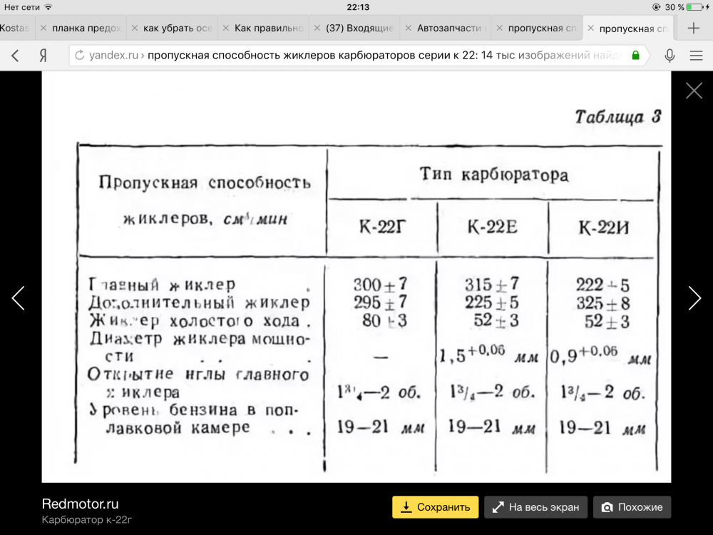 B7FBAA1E-0C26-49D1-A77E-0698FCBE2D47.png