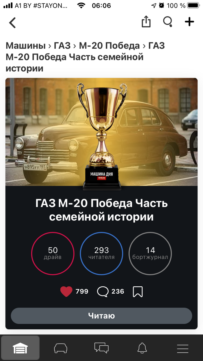 B82606DA-5B23-4FF7-B232-2BFEBD2FAA88.png