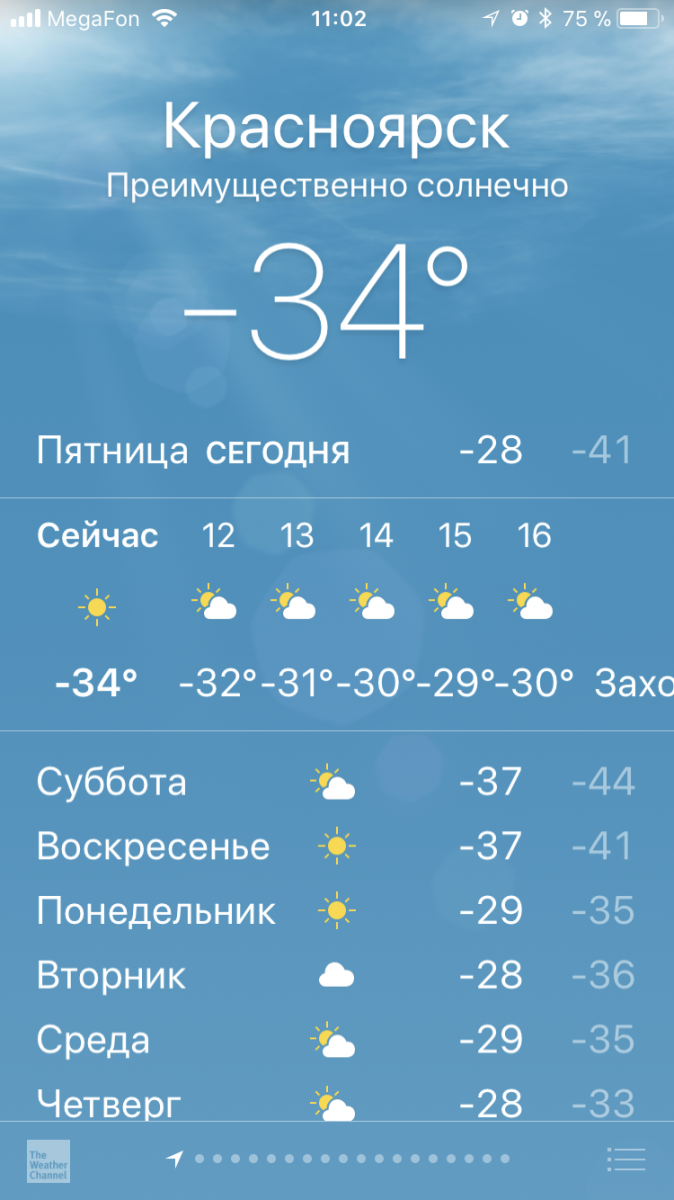 B8A74843-0A8E-47B2-A5A3-57F6FA86D126.png