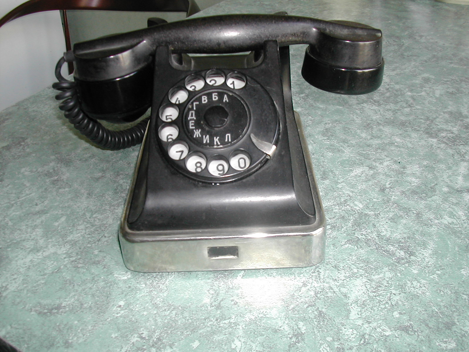 БАГТА-50 1952.JPG