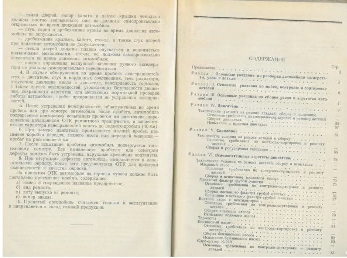 BE92DDCC-B340-47AB-BA79-F6B39C00E7C1.jpeg
