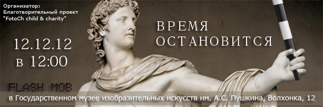 Belvedere_Apollo_gmii4.jpg
