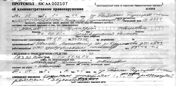 Без имени-1.jpg