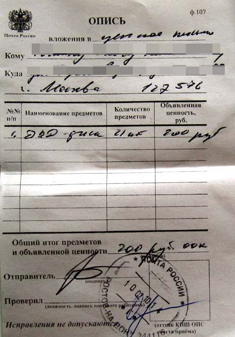 Без имени-1.jpg
