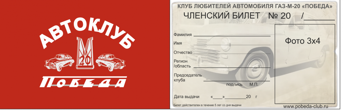 Безымянный-1.png