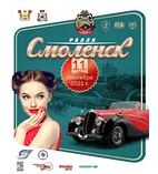 Безымянный.png