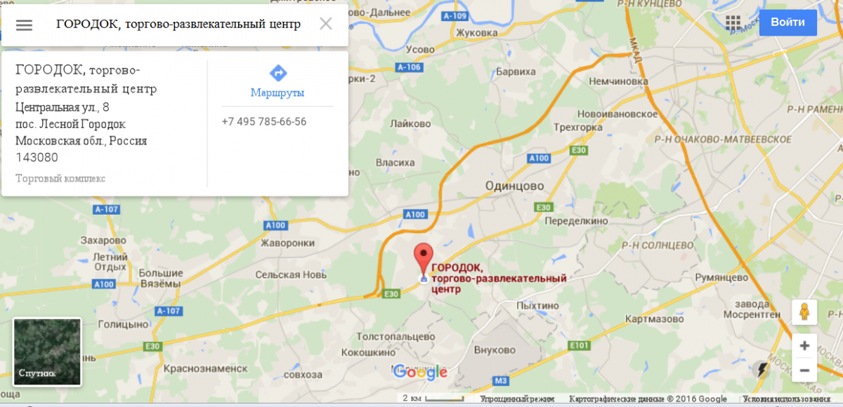 Безымянный2.png
