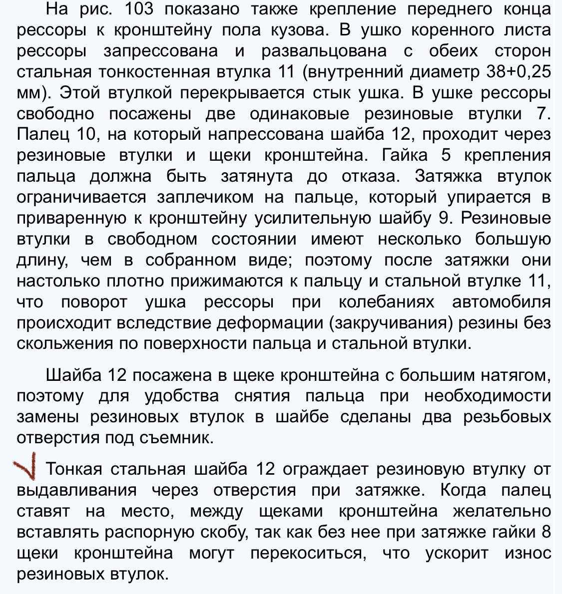 BF40BA4D-976E-428E-ADDA-149E29CC03F4.jpeg