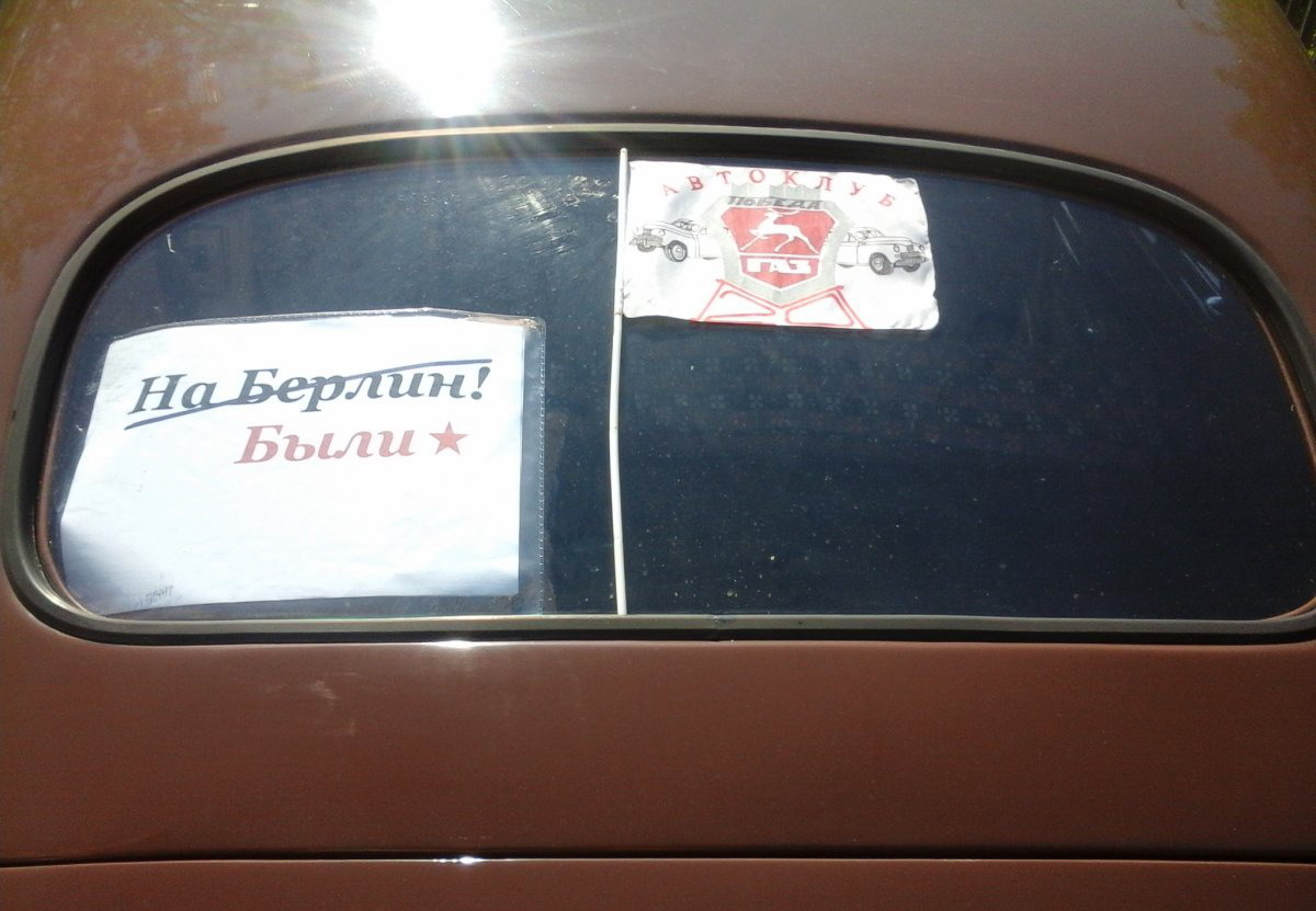 Были.jpg
