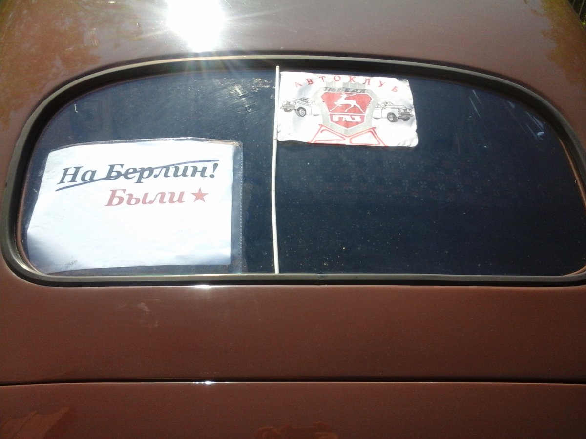 Были.jpg