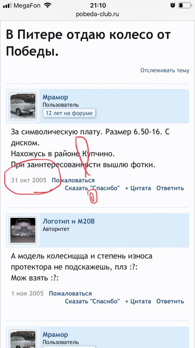 C28D8C99-5C57-4264-A9FD-7E0FB003BC65.jpeg