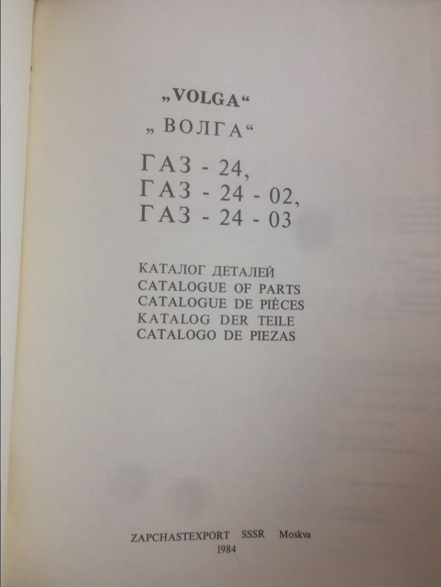 C606A25F-AF91-47A4-9171-AD675C23CAF1.jpeg