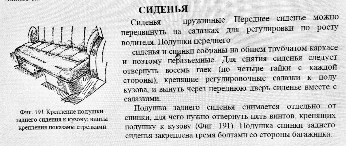 CC8EAAAC-6F3D-4E4D-83F8-9869D7B5898F.jpeg