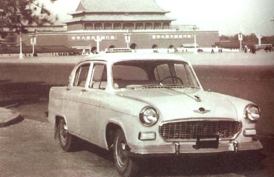 Chinacar.jpg