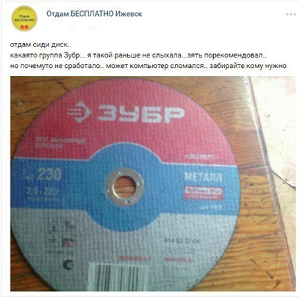 Clip2net_170623090808.png