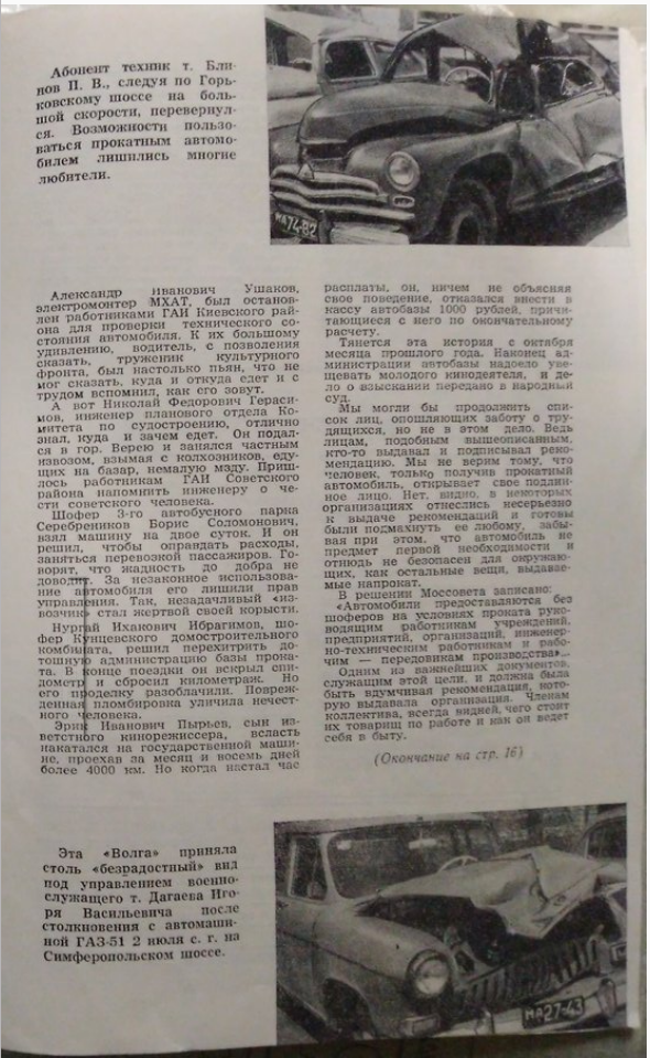 Clip2net_191116000103.png
